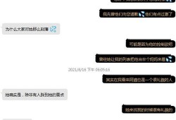 qq瓜群,揭秘网络社交的趣味与争议