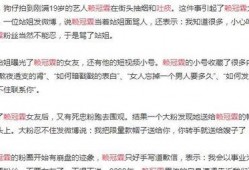 网红大瓜图片,一场视觉盛宴背后的真相